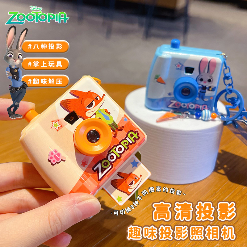 พวงกุญแจกล้องโพลารอยด์ซูโทเปีย - Party Games Kids บทวิจารณ์และราคา