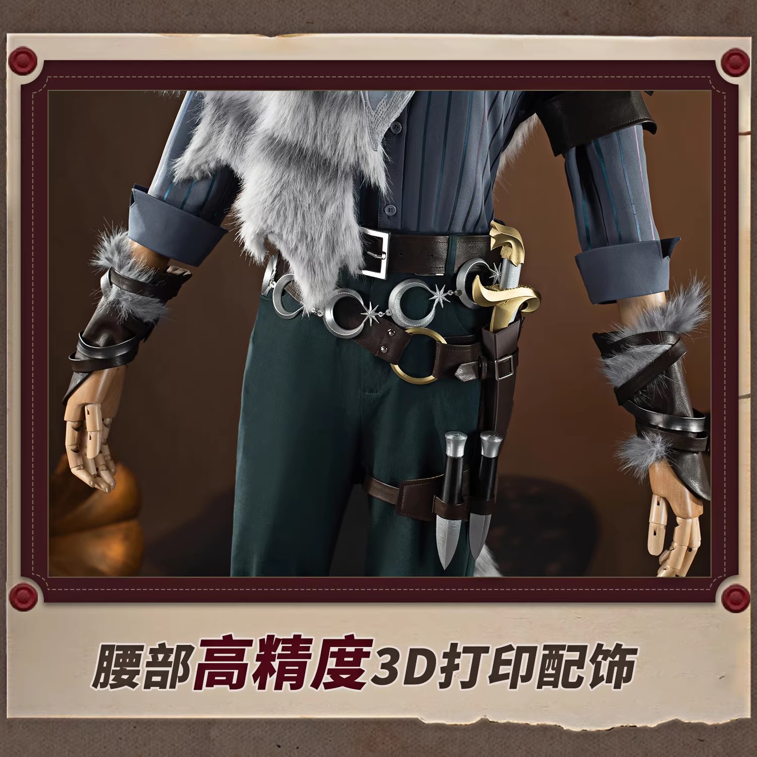คอส-มาร์ท เกม Identity V Puppe - Party Games Youth บทวิจารณ์และราคา