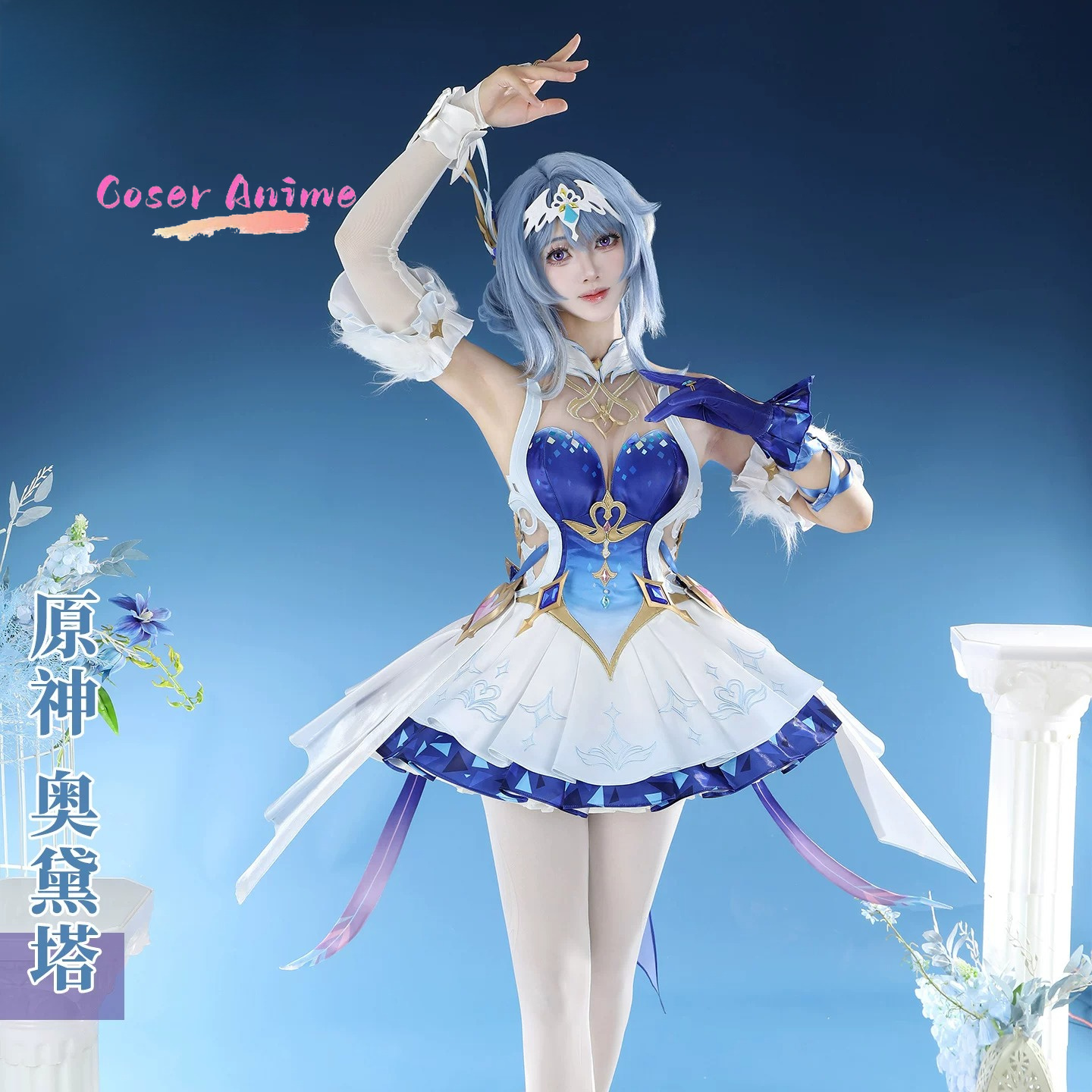 เกมเก็นชิน อิมแพ็ค โอเด็ตต์คอส - Party Games Cartoon บทวิจารณ์และราคา