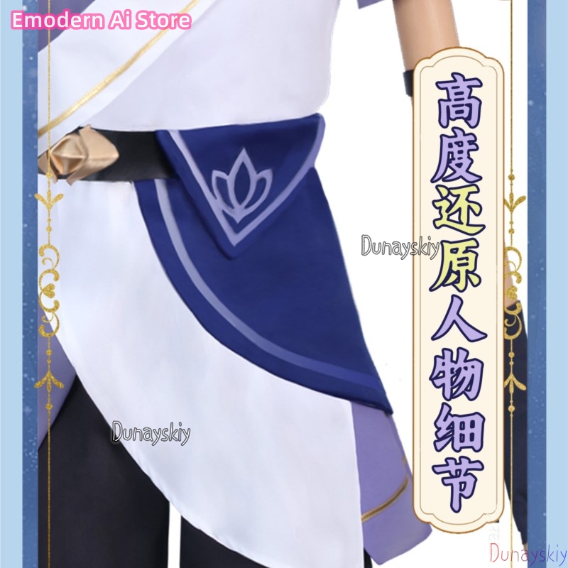 ชุดคอสเพลย์ฟายอน ฮอนไก สตาร์เร - Party Games Youth บทวิจารณ์และราคา