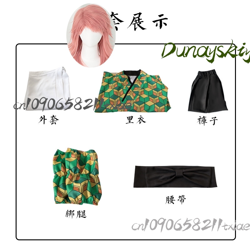 ชุดคอสเพลย์อนิเมะกิโมโนญี่ปุ่น - Party Games Gifts บทวิจารณ์และราคา