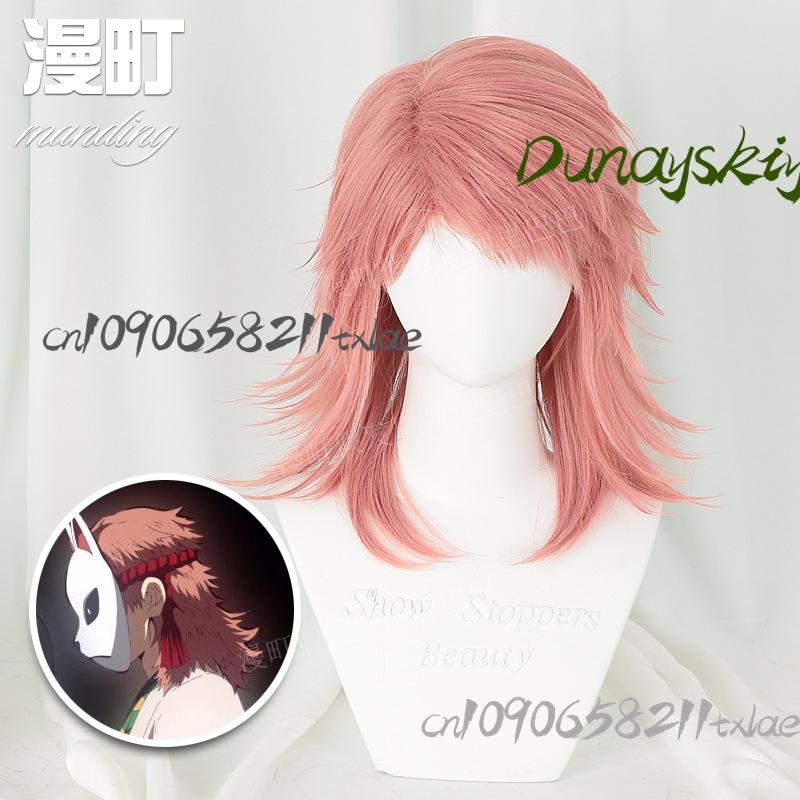 ชุดคอสเพลย์อนิเมะกิโมโนญี่ปุ่น - Party Games Gifts บทวิจารณ์และราคา