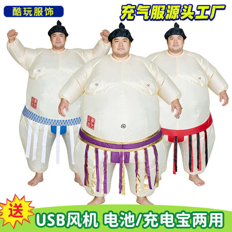 ชุดซูโม่เป่าลมสำหรับฮาโลวีนสำห - Party Games Kids บทวิจารณ์และราคา