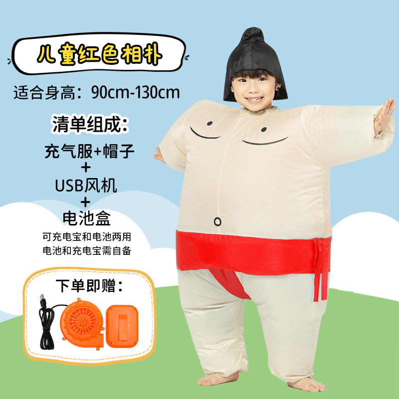 ชุดซูโม่เป่าลมสำหรับฮาโลวีนสำห - Party Games Kids บทวิจารณ์และราคา